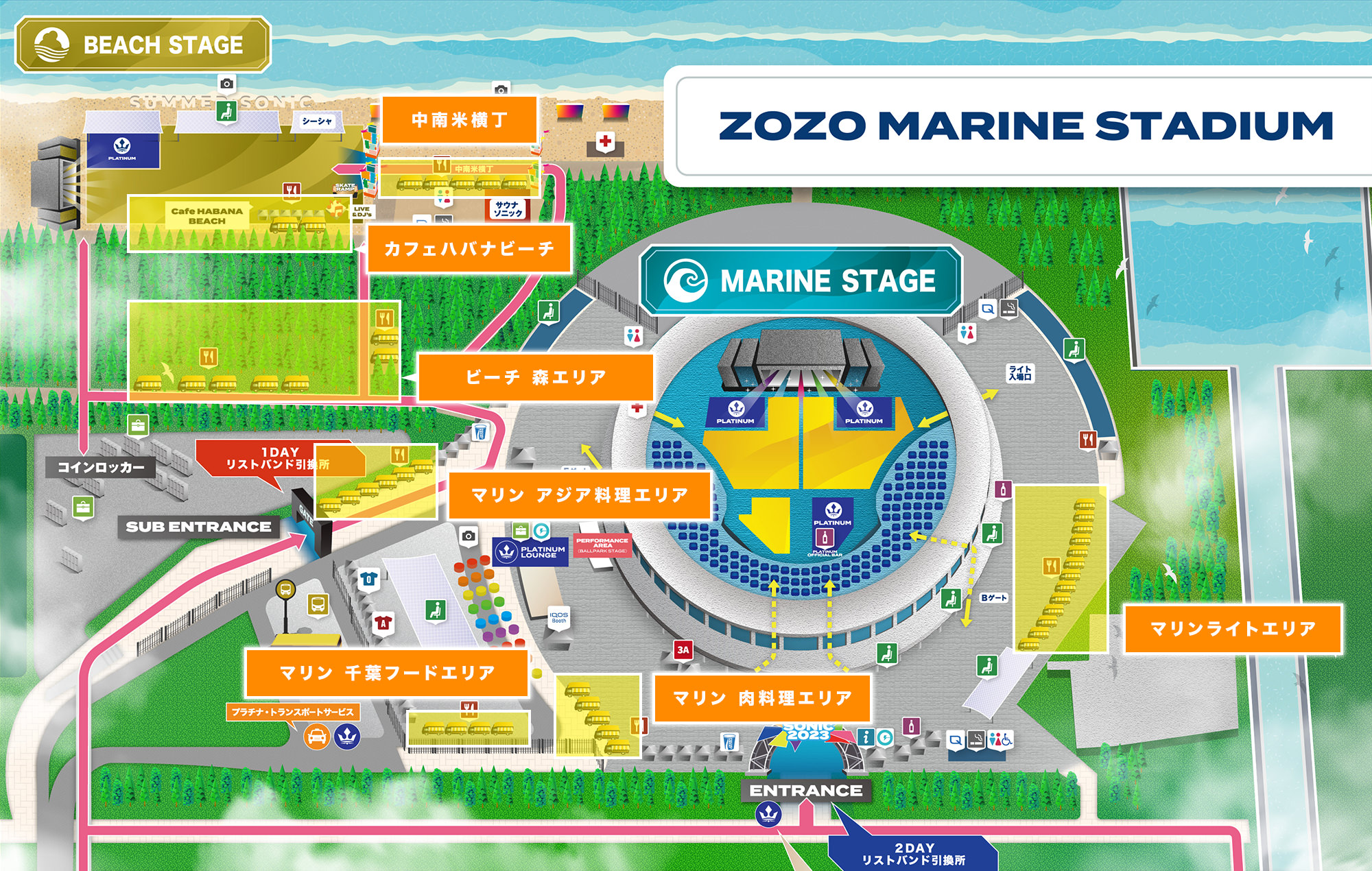 FOOD | SUMMER SONIC 2023 公式サイト