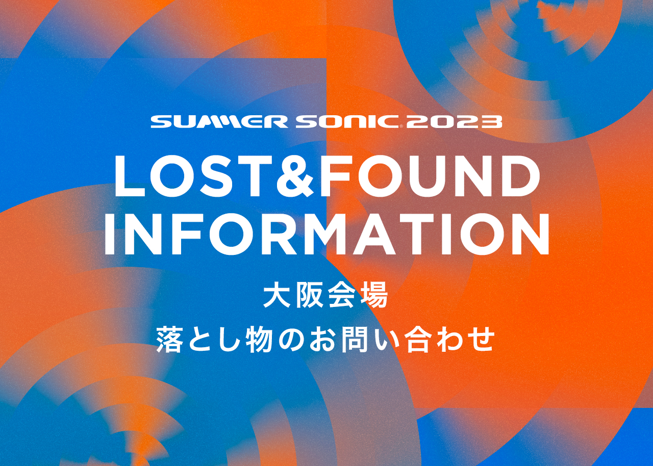 NEWS | SUMMER SONIC 2023 公式サイト