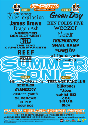 SUMMER SONIC 2000 POSTER