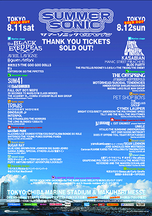 SUMMER SONIC 2007 POSTER