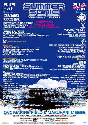 SUMMER SONIC 2011 POSTER