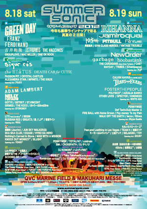 SUMMER SONIC 2012 POSTER