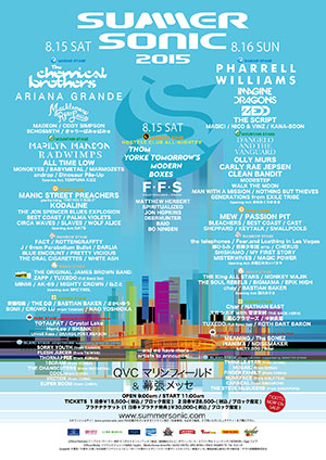 SUMMER SONIC 2012 POSTER