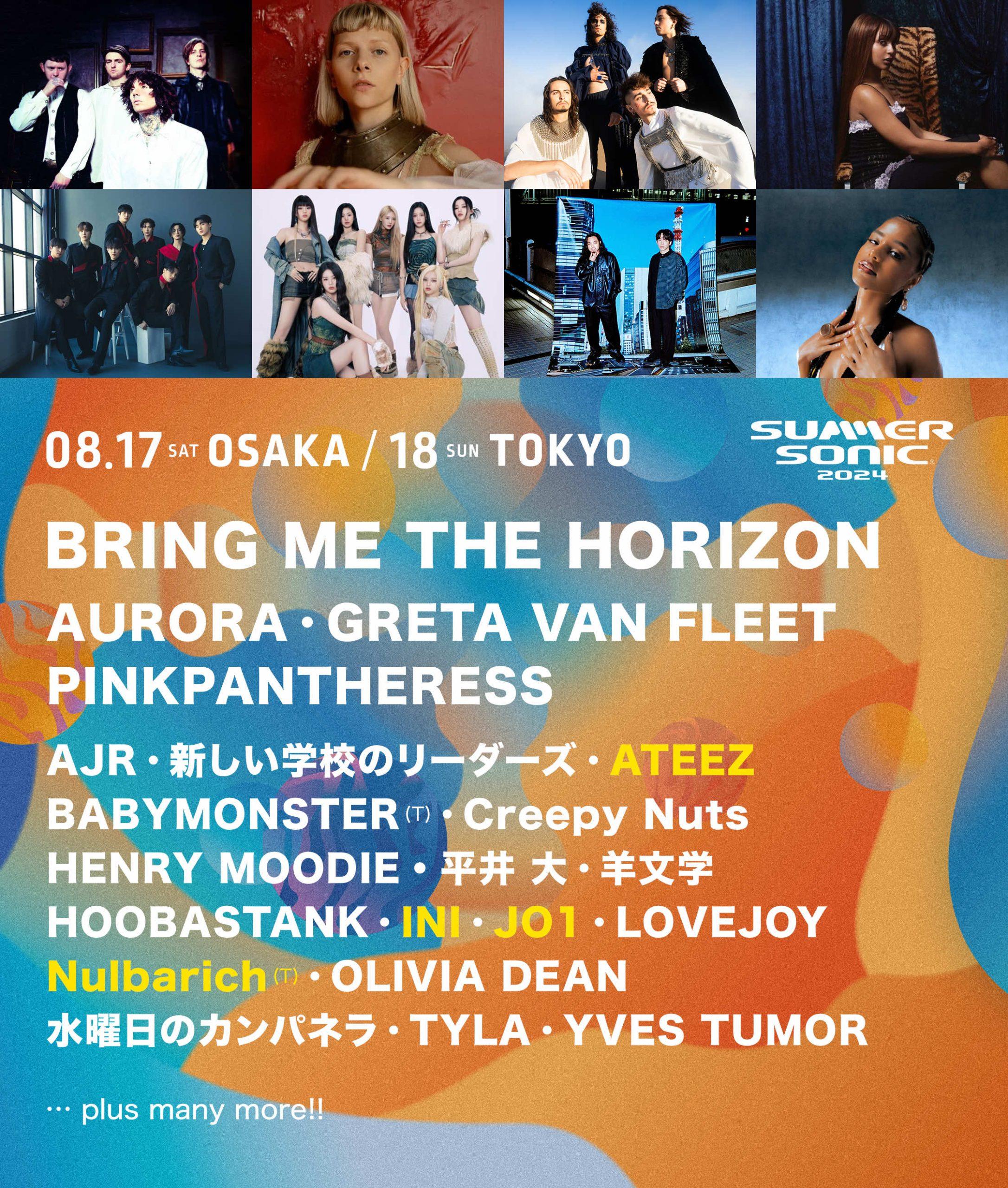 SUMMER SONIC 2024 Official Site