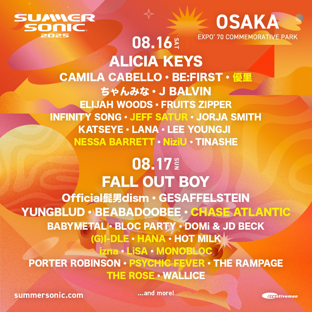 SUMMER SONIC 2025 公式サイト