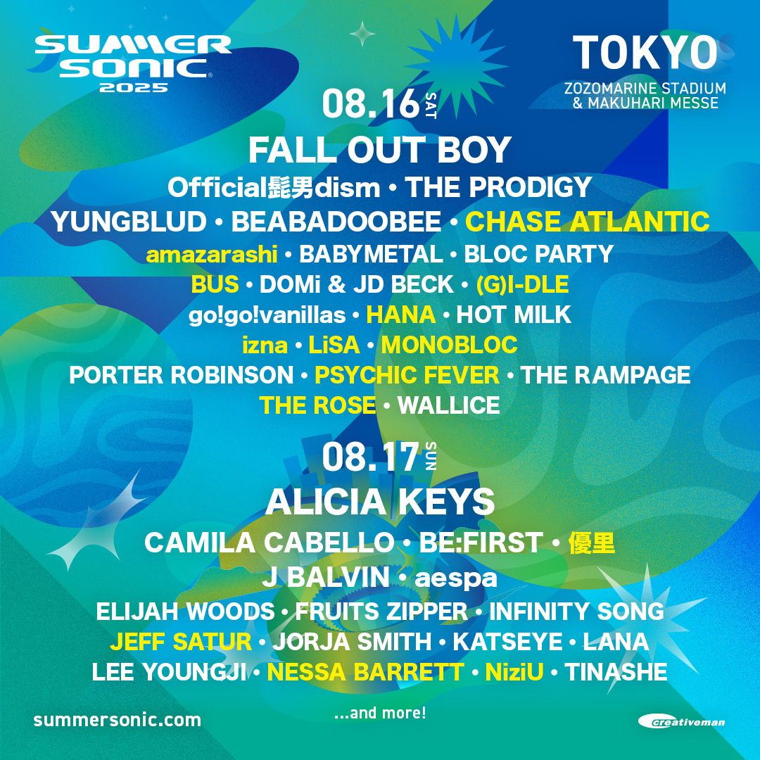 SUMMER SONIC 2025 公式サイト
