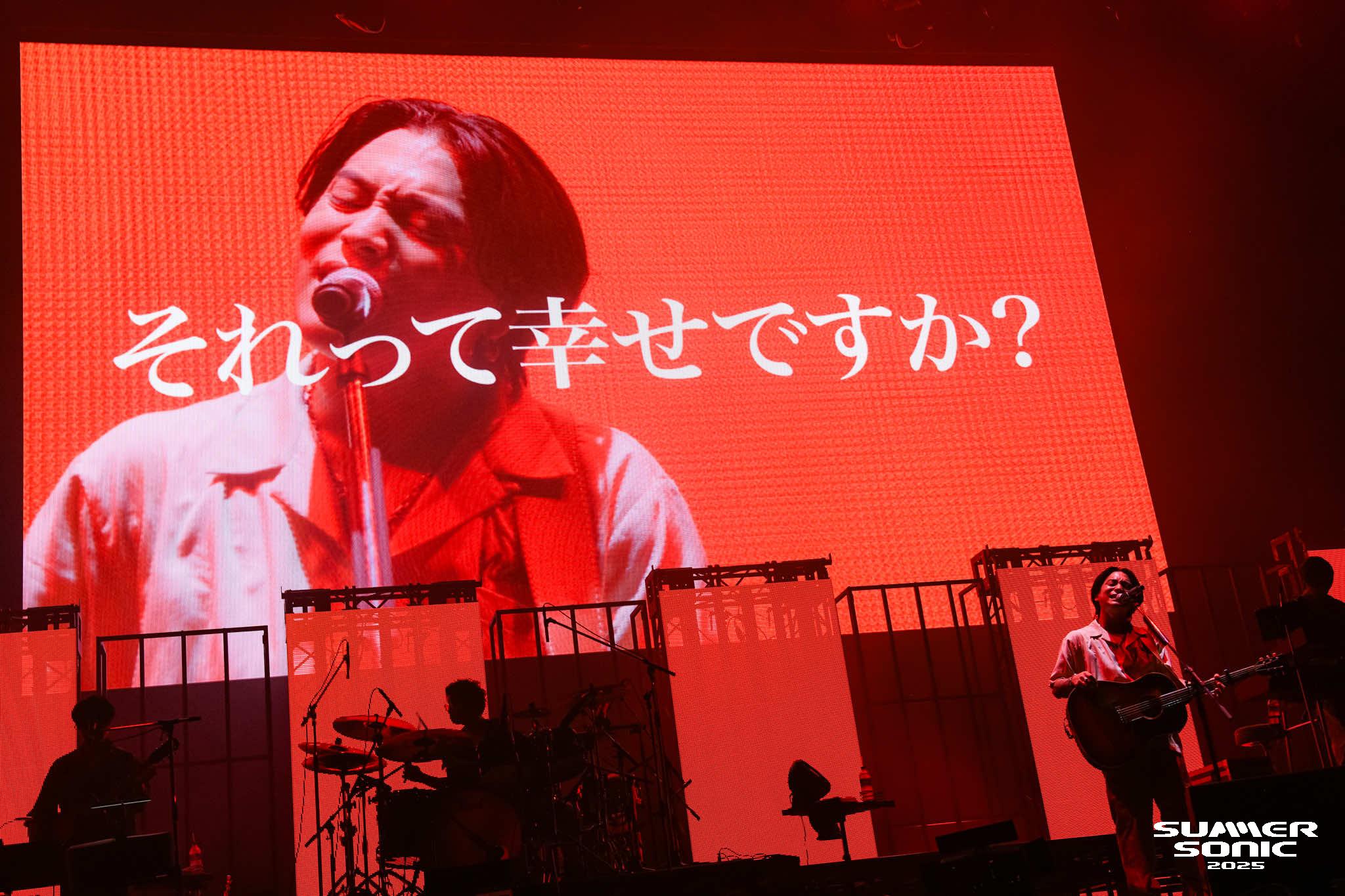 優里 | GALLERY | SUMMER SONIC 2025 公式サイト