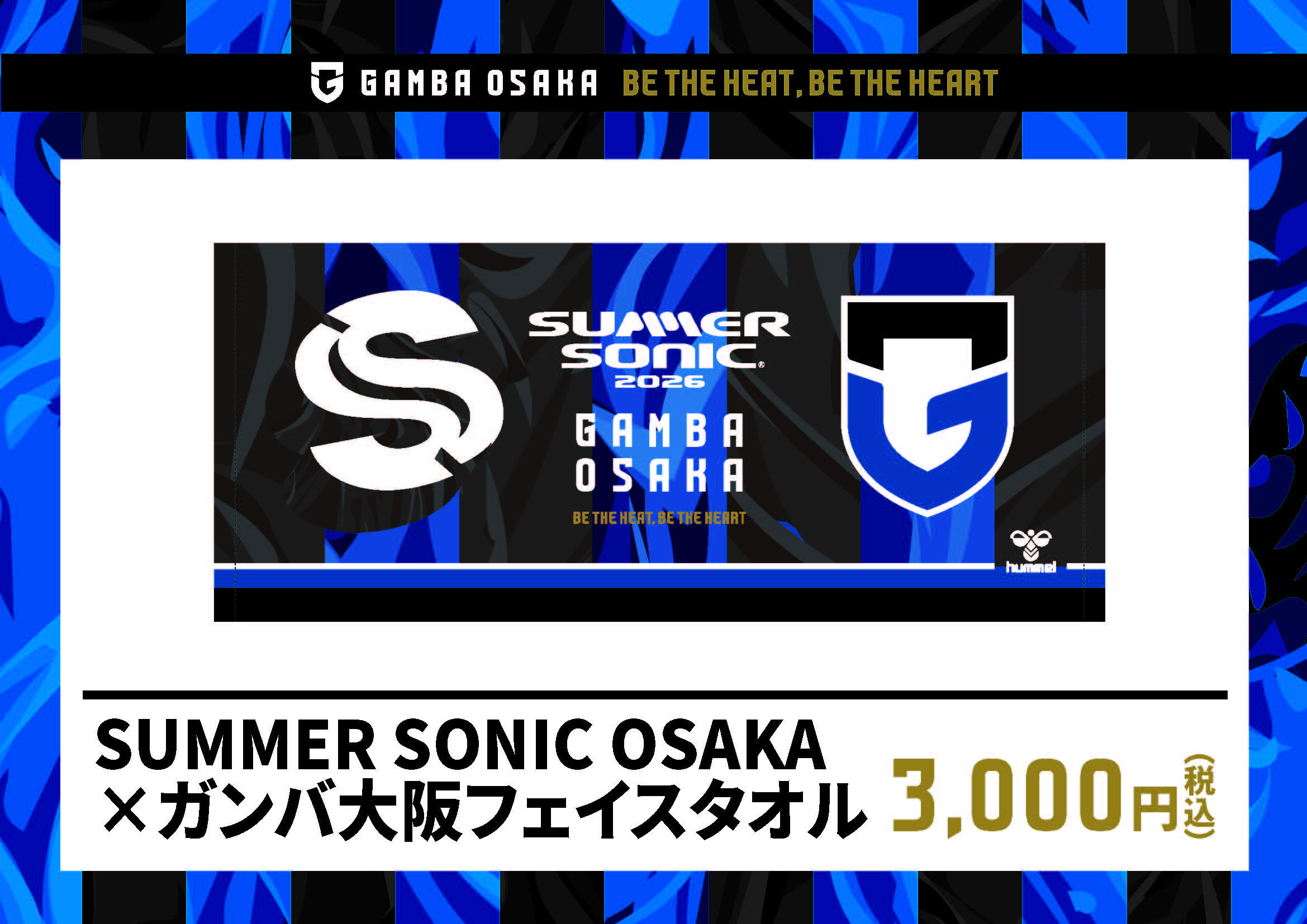 SUMMER SONIC OSAKA Exclusive! Collaboration Merchandise with Gamba