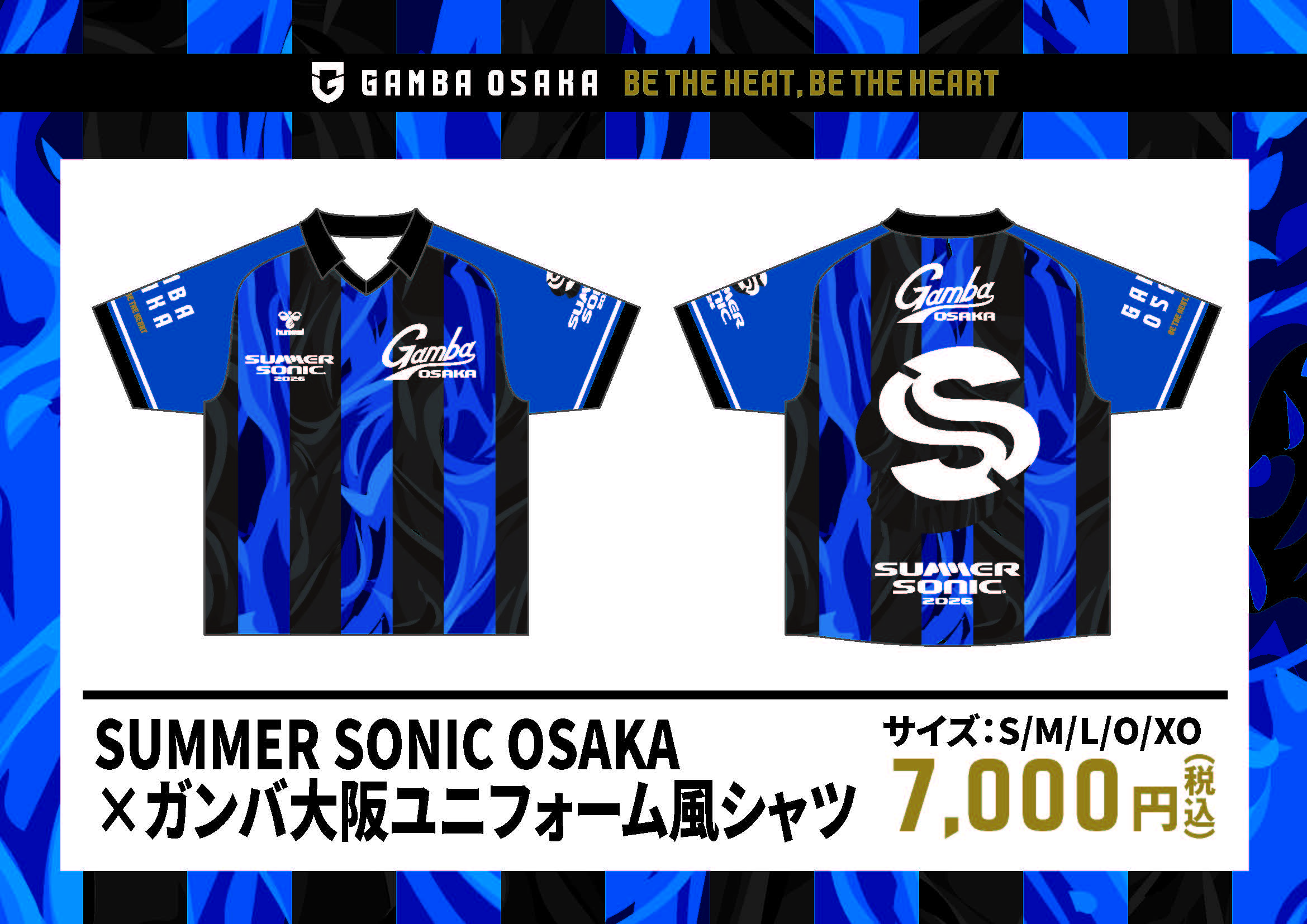 サマソニ大阪限定！ガンバ大阪とのコラボグッズ販売決定！ | NEWS