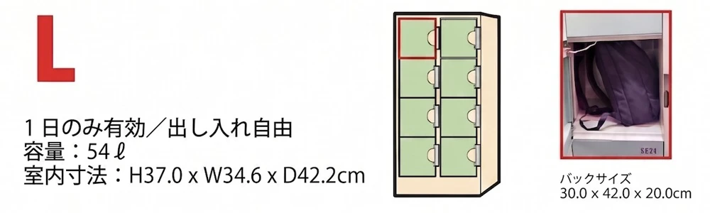 L 容量：54L 室内寸法(cm)：高さ37.0 × 横幅34.6 × 奥行42.2