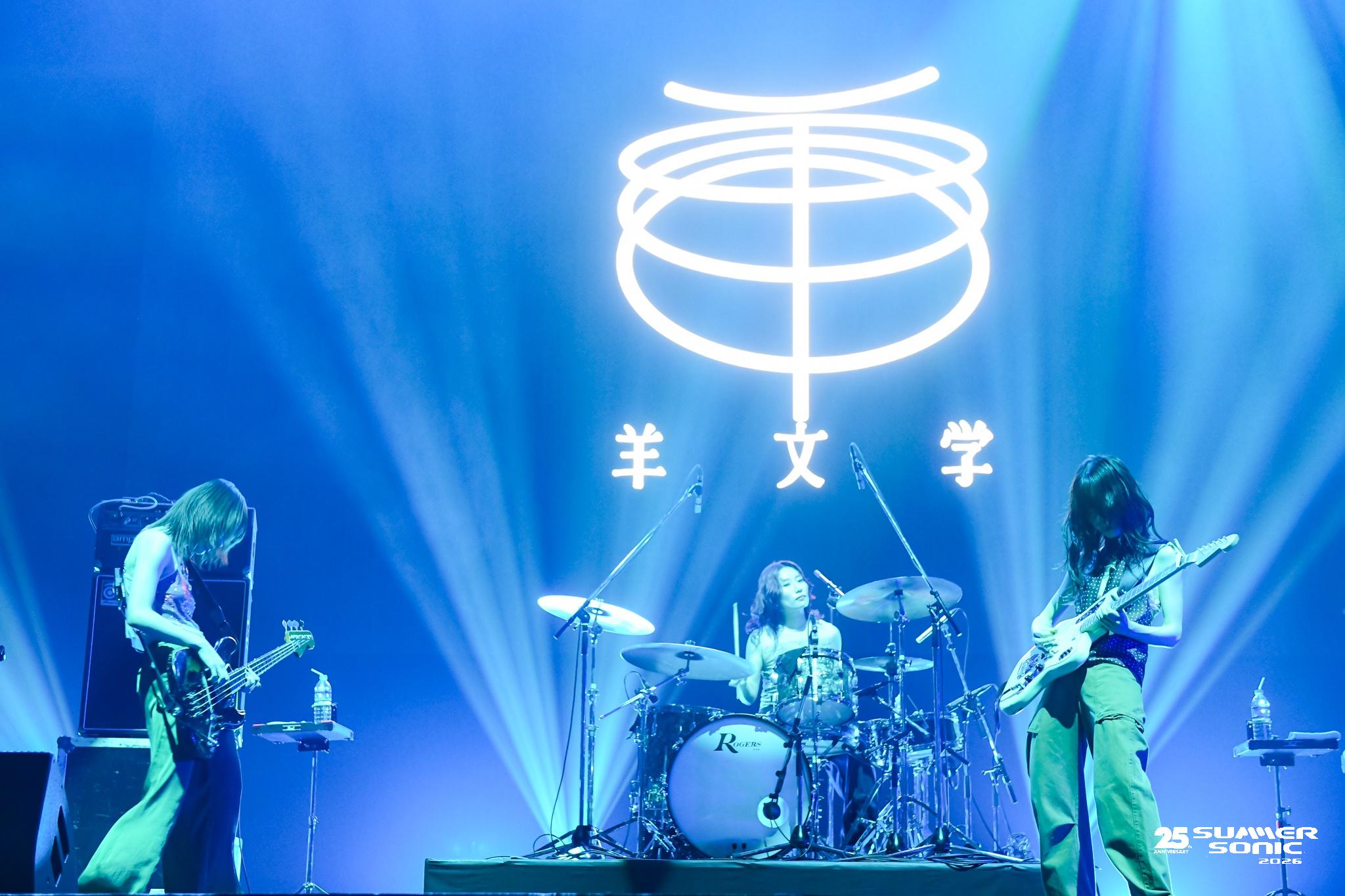 羊文学 | GALLERY | SUMMER SONIC 2026 公式サイト